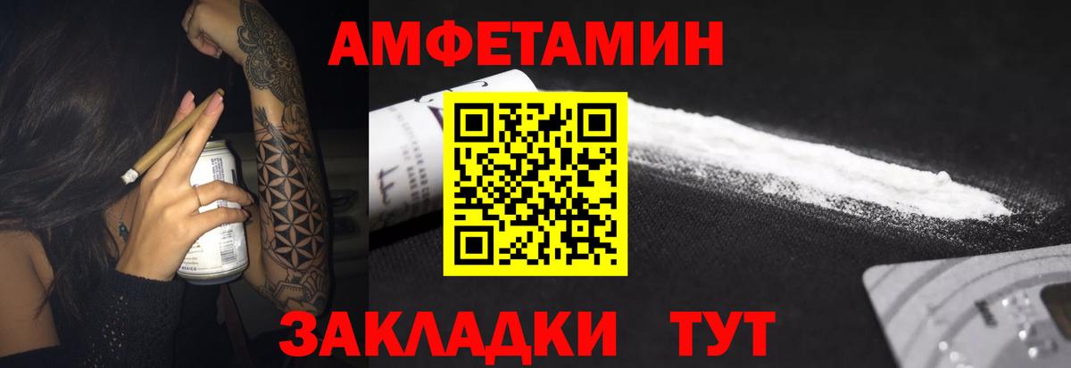 COCAIN  МДМА  Вход с VPN  Иваново  Бошки Шишки  Мефедрон  