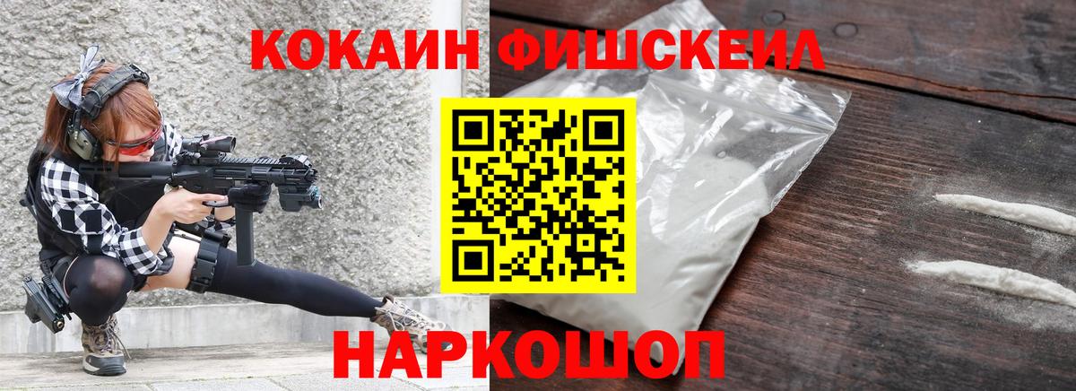 Cocaine Эквадор Иваново
