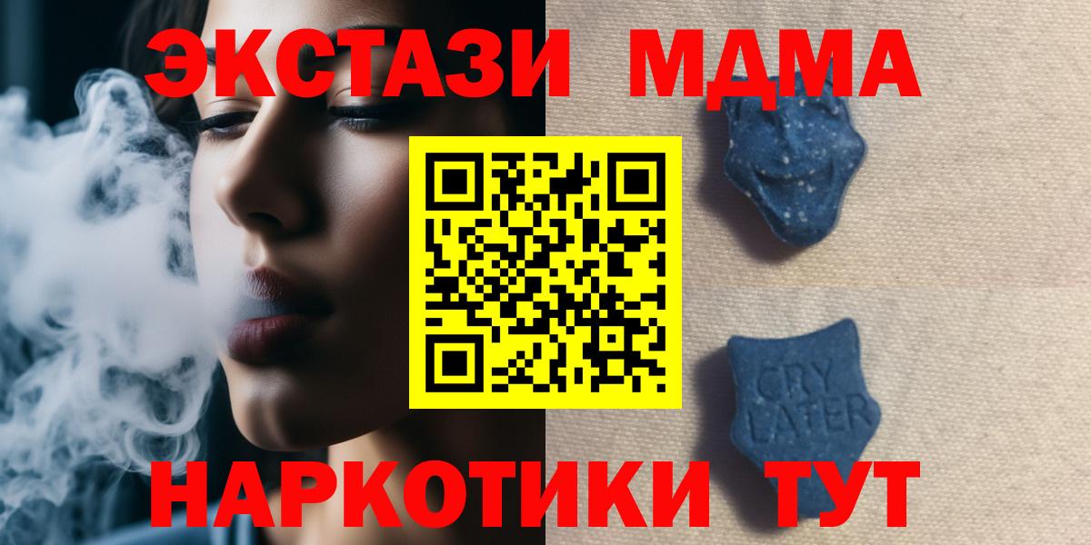 Ecstasy Philipp Plein Иваново