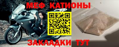 круглые Гусь-Хрустальный