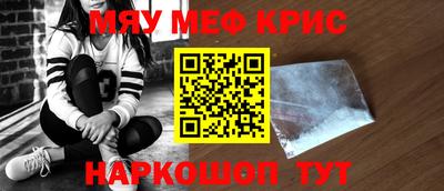 герыч Бийск