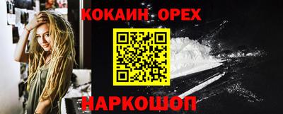 герыч Беслан