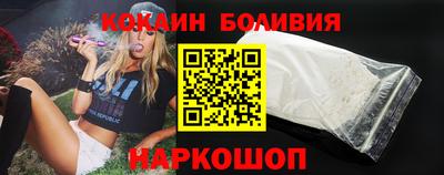 герыч Бийск