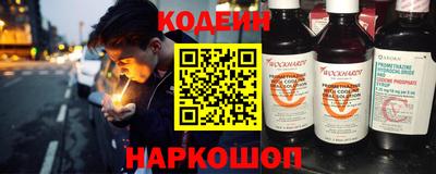герыч Беслан