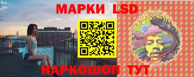 герыч Бийск