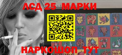 герыч Беслан