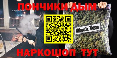 марихуана Берёзовский