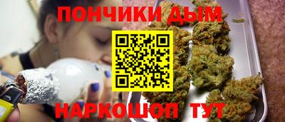 марихуана Берёзовский