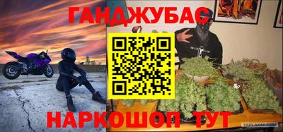 герыч Беслан