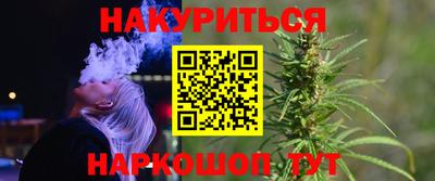 МДМА Гусиноозёрск
