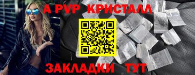 марихуана Берёзовский