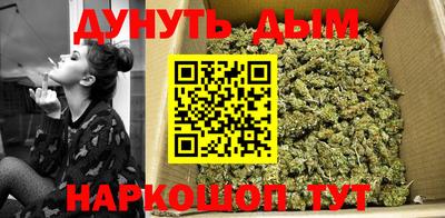 герыч Бийск