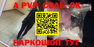 герыч Беслан
