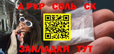 герыч Беслан
