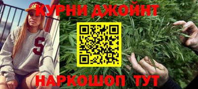марихуана Берёзовский