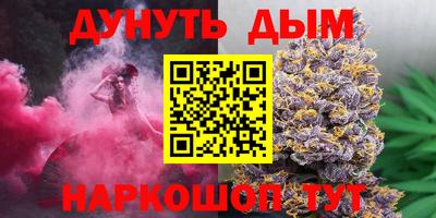 герыч Бийск