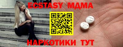 герыч Беслан