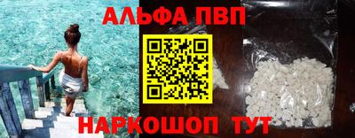 герыч Бийск