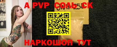герыч Беслан
