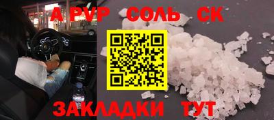 герыч Бийск