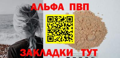 герыч Бийск