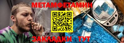 герыч Беслан