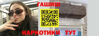 герыч Бийск