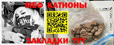 герыч Беслан