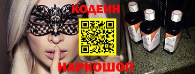 герыч Беслан