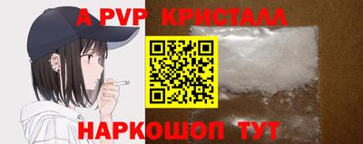 герыч Бийск