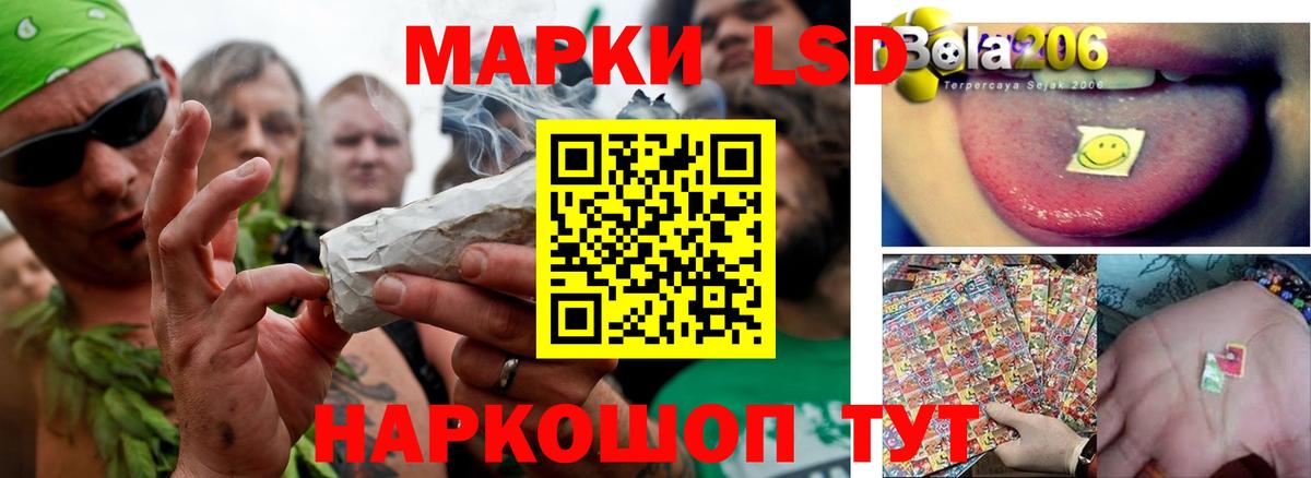 Лсд 25 экстази ecstasy  LSD-25 экстази кислота  Вход с VPN  Иваново 