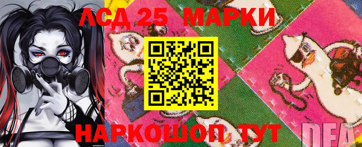Марки N-bome 1,8мг  Марки N-bome 1,8мг  Иваново  Вход с VPN 