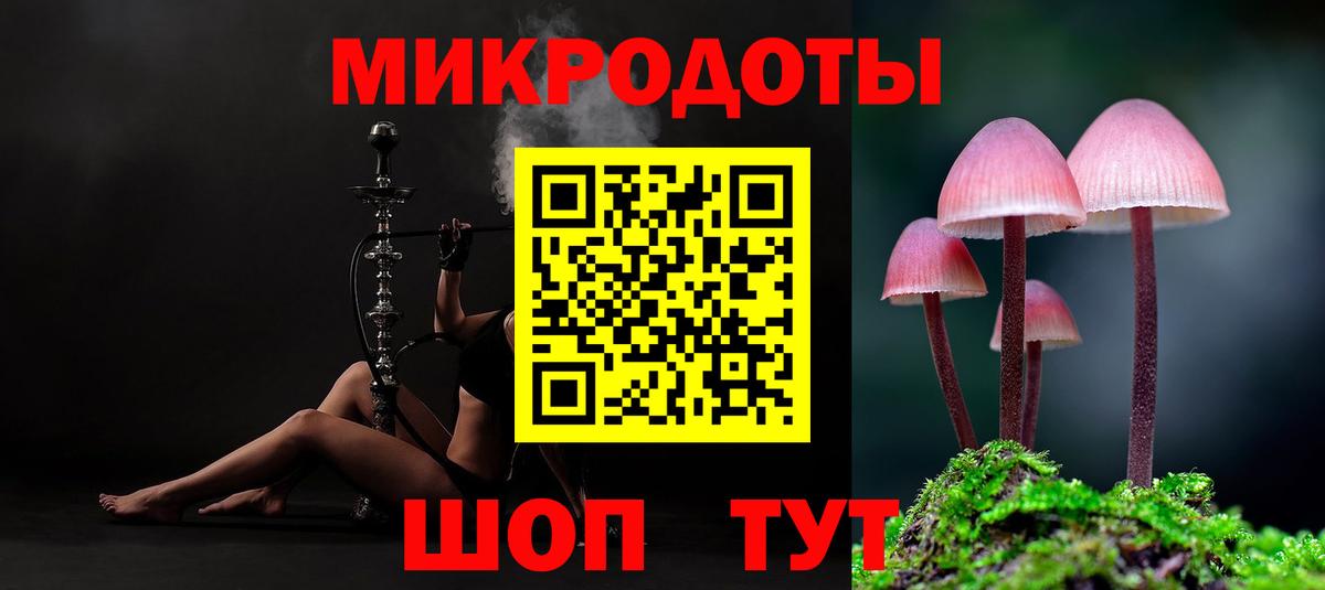Псилоцибиновые грибы Magic Shrooms  Вход с VPN  Галлюциногенные грибы GOLDEN TEACHER  Иваново 